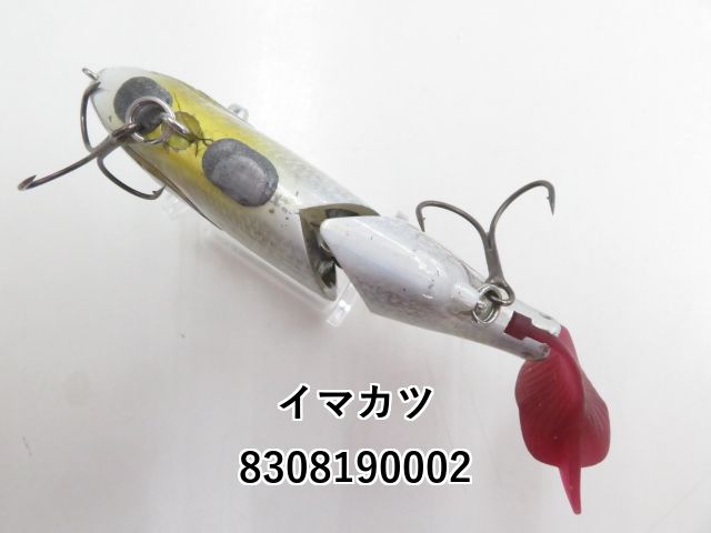 イマカツ　ギルロイドJr. ギルロイドJr. | ハードルアー | imakatsu-webshop
