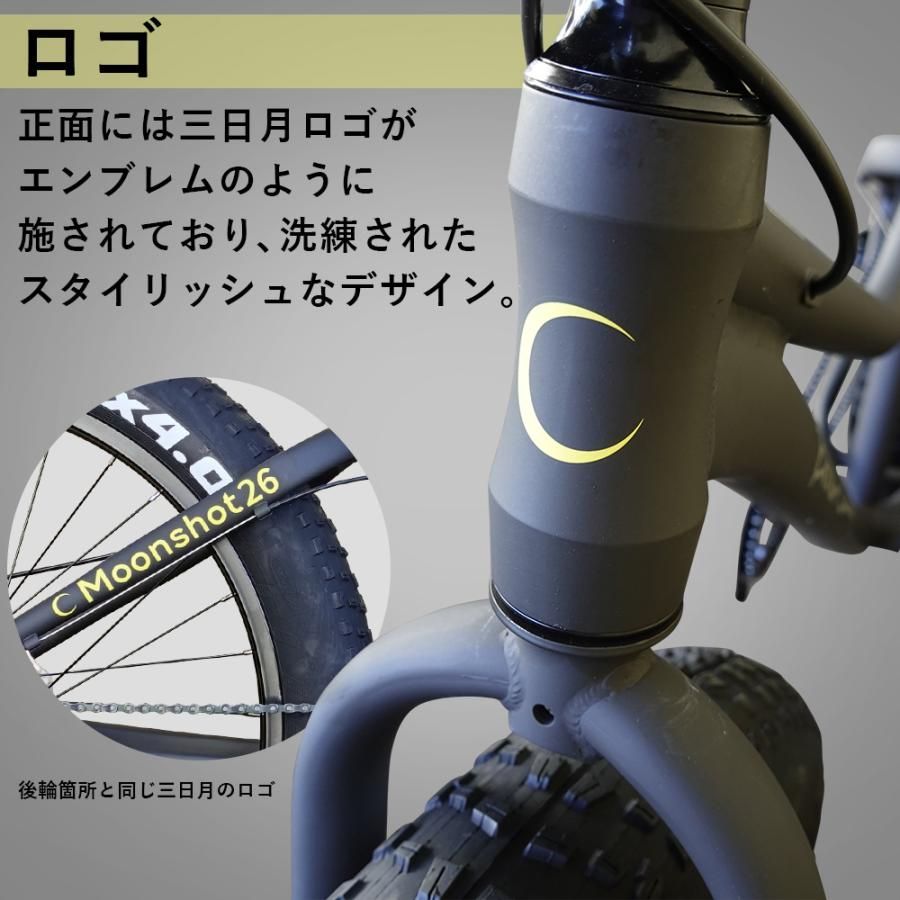YUM26インチファットバイク「引き取り限定」