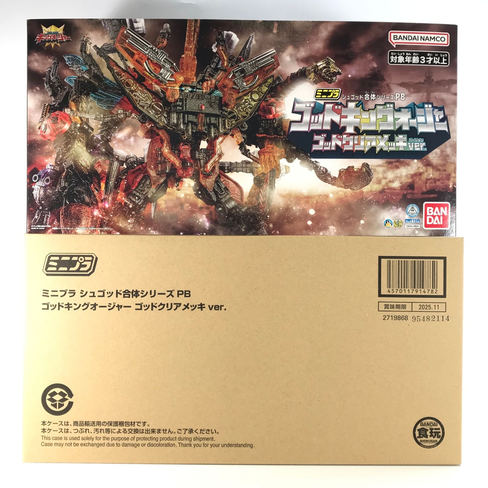 〇BANDAI 食玩 プラモデル ミニプラ シュゴッド合体シリーズPB ゴッドキングオージャー ゴッドクリアメッキver. バンダイ 組立済み