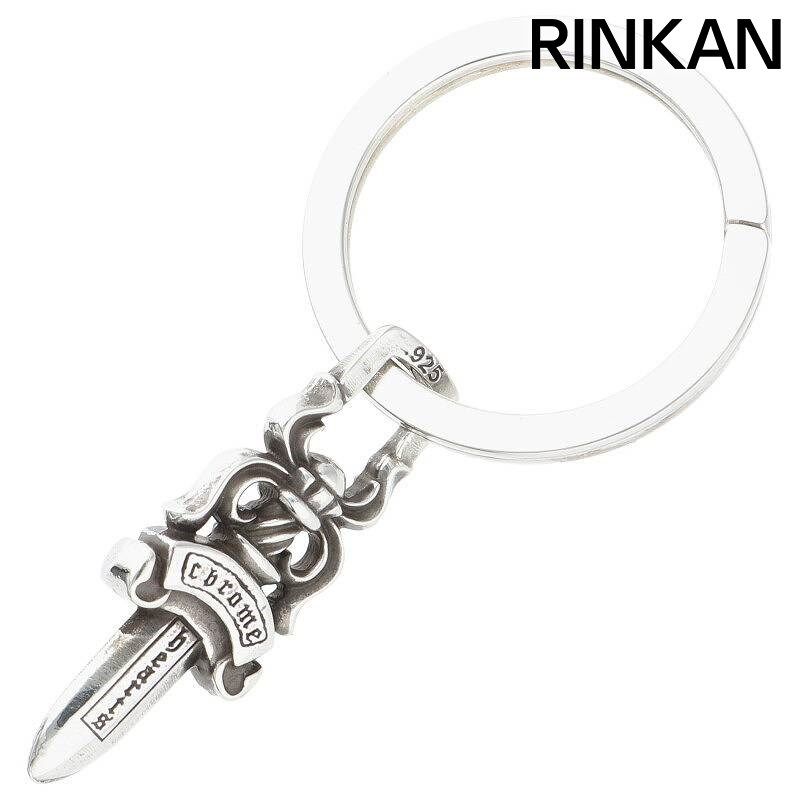 クロムハーツ RNG&No5 DGGR キーリング#5ダガーシルバー10.99g CHROME HEARTS クロムハーツ（原本無） RNG&No5 DGGR #5ダガー