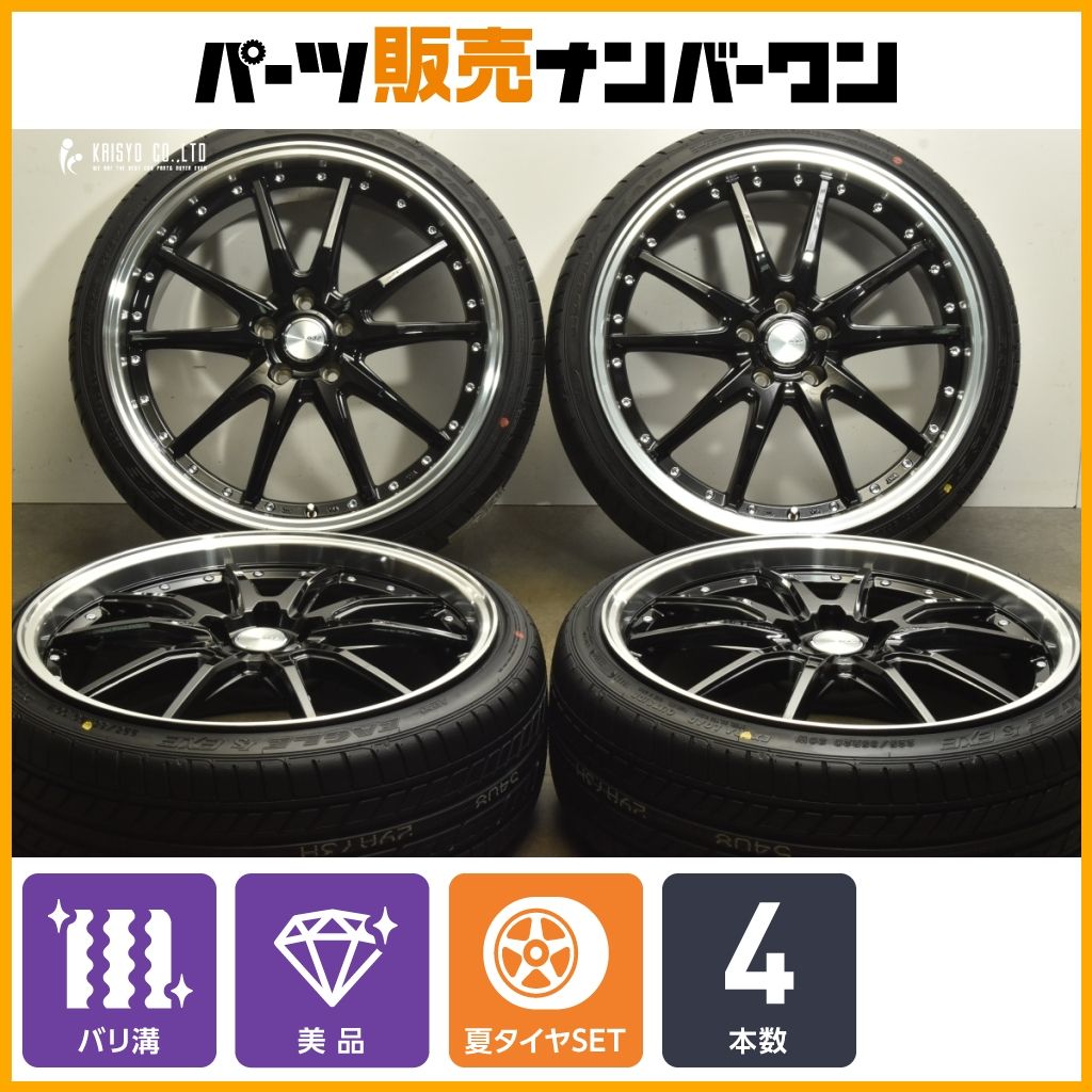ロクサーニ？　 20AW 8J+45 PCD114 225/35R20 バリ山 バリ溝 美品】ロクサーニ クロノグラスター 20in 8.5J +45