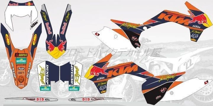 2014-2016 KTM EXC EXCF XCW XCFW デカール ステッカー フル