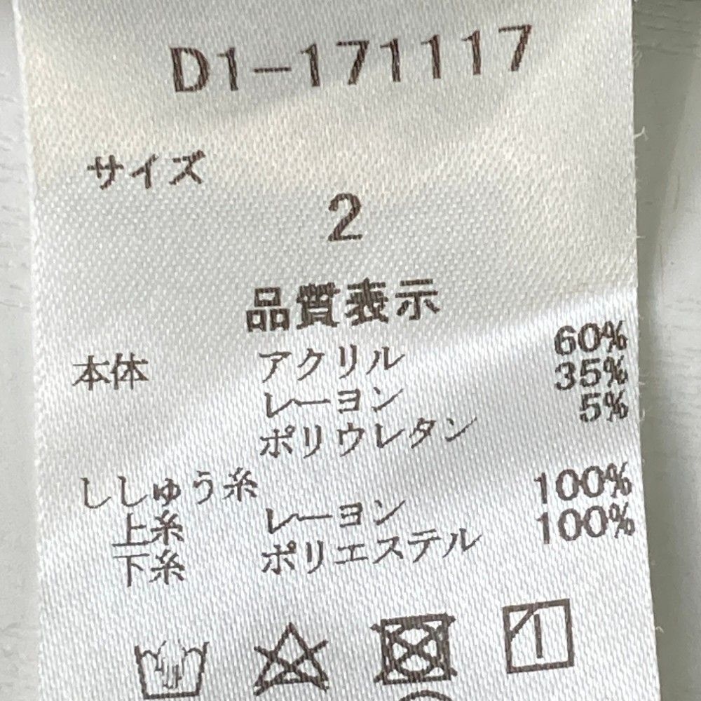 ハイネック長袖Tシャツ