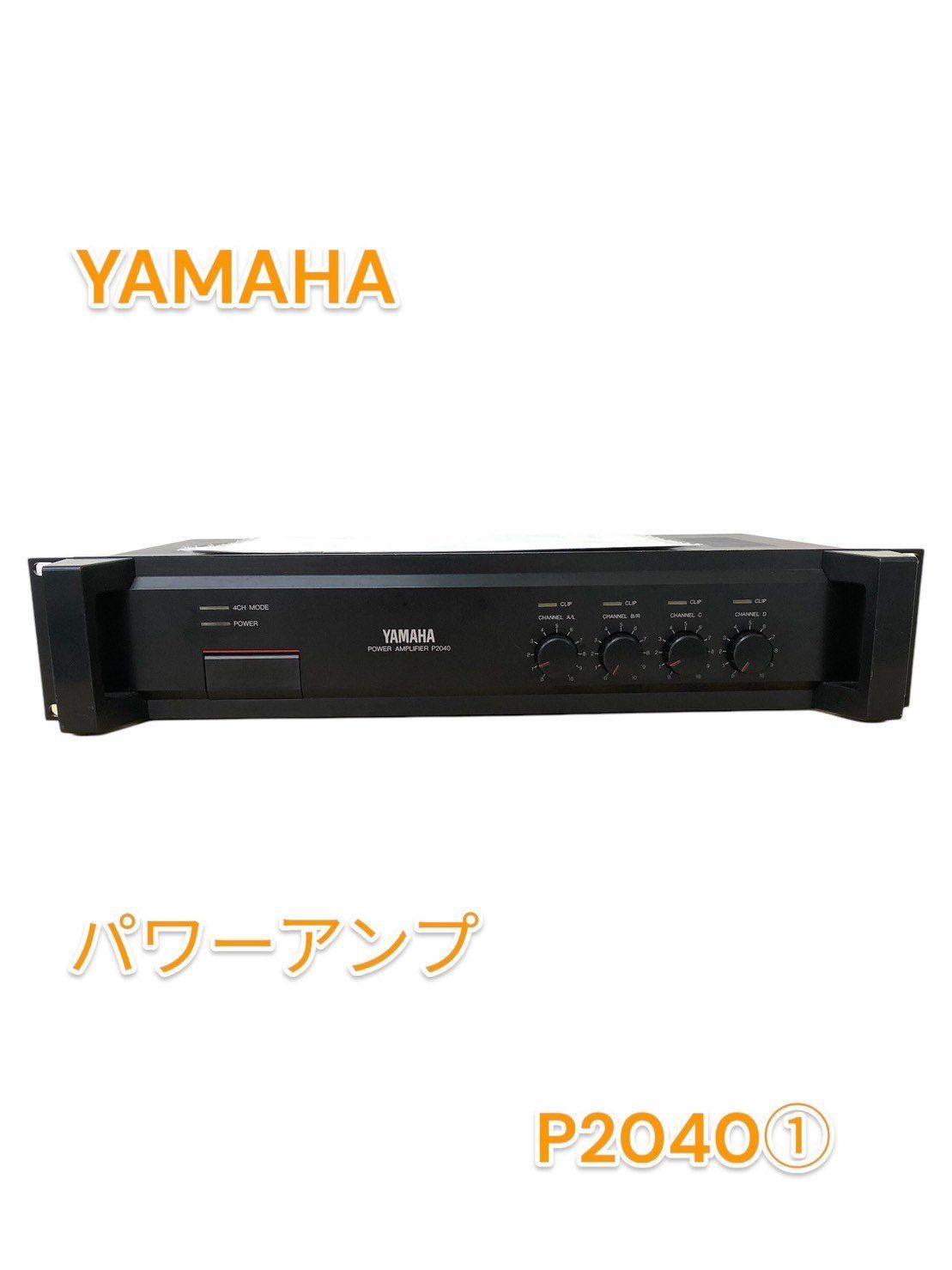 YAMAHA ヤマハ 2ch/4chパワーアンプ オファー P2040① Amazon.co.jp