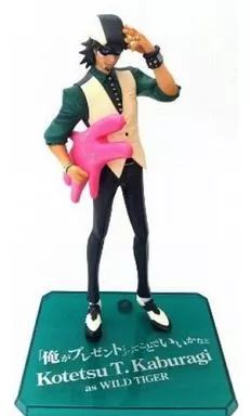 フィギュアーツZERO タイガー＆バニー 鏑木・T・虎徹 アイパッチVer. （バーナビーお誕生日セット） 中古】フィギュア [単品] フィギュアーツZERO 鏑木・T・虎徹