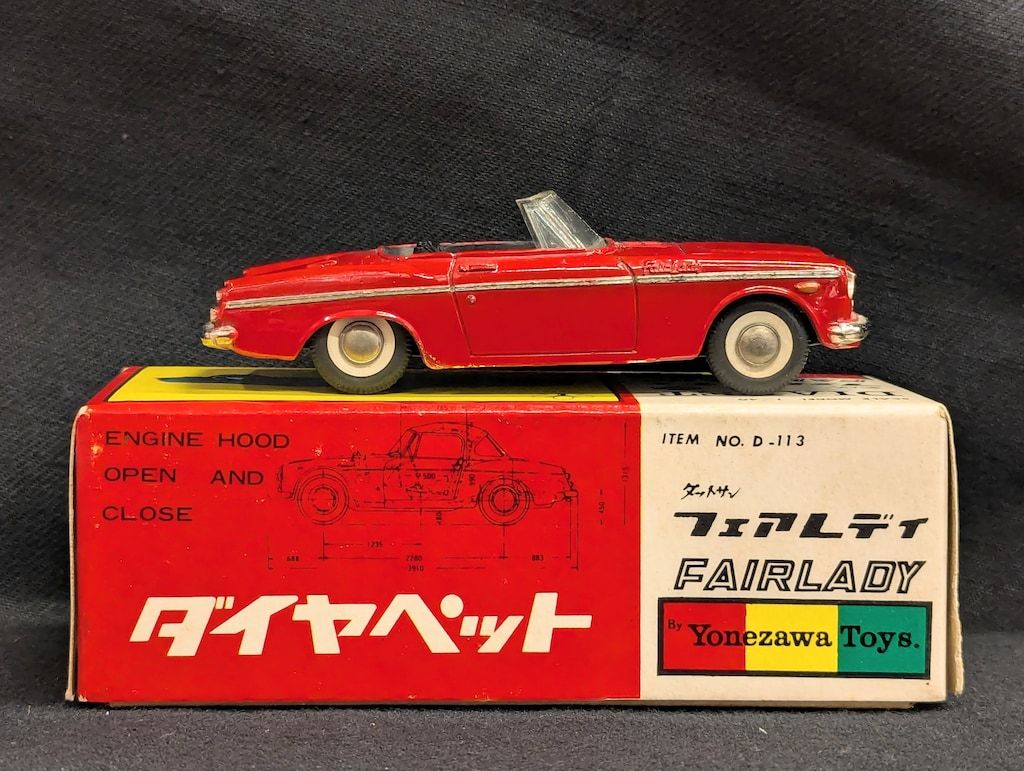 ヨネザワ ダイヤペット No. D-113 ダットサン フェアレディ 日本製