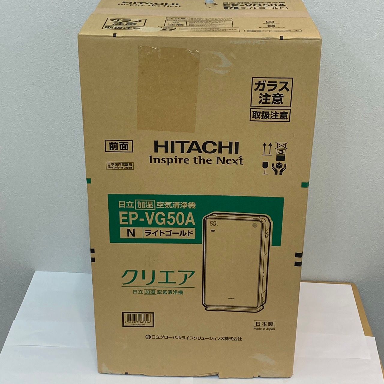 美品☆日立HITACHI加湿空気清浄機EP-VG50A クリエア ライトゴールド 2026年