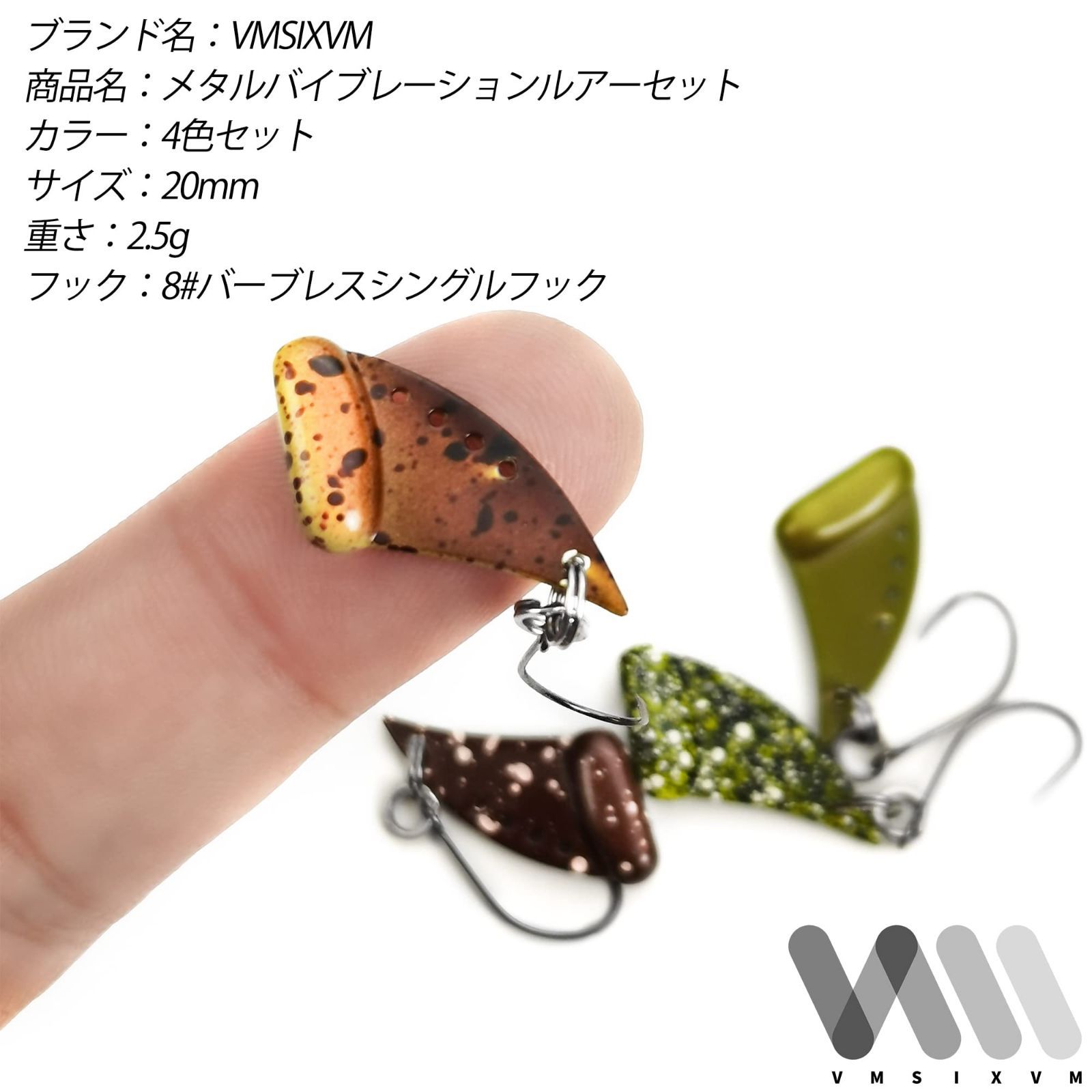 特売】ルアーセット Vmsixvm 釣具セット 管理釣り場 渓流 ルアー
