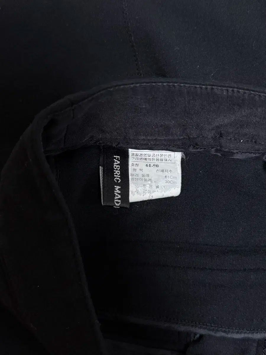 確認 The HANDSOME TIME タイム 黒 ジャージ パンツ