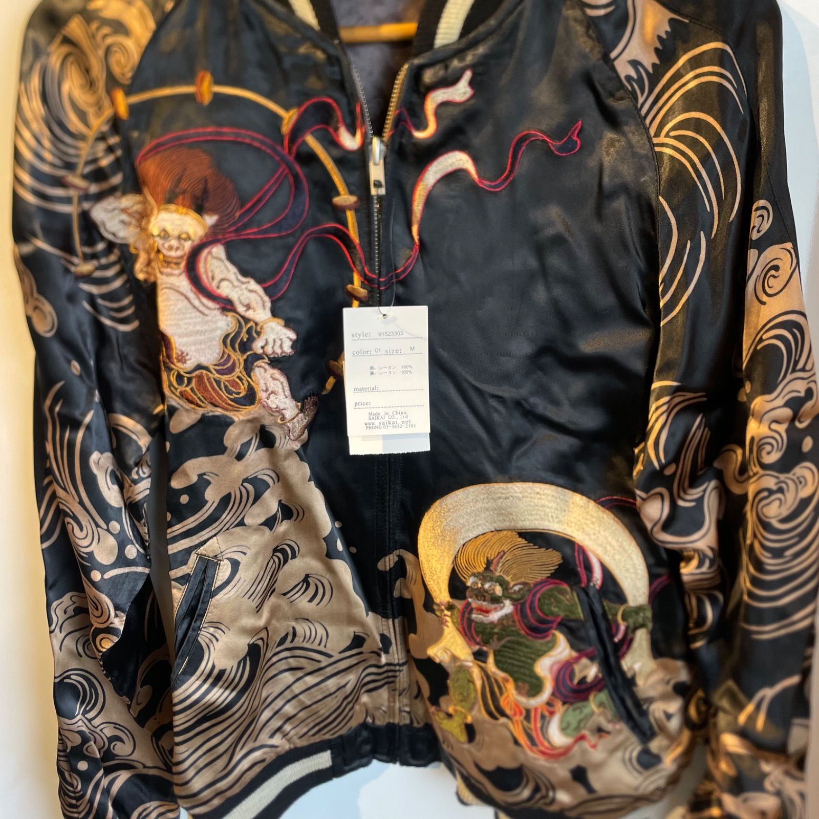 ☆新品Lサイズ☆ 百花繚乱 リバーシブル スカジャン - メルカリ
