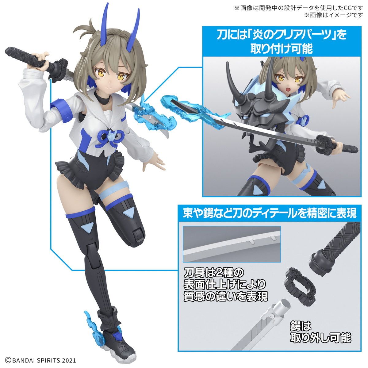 セ*イ様 30MS ソウレイ・シュレミ(カラーＢ)美プラ 30ミニッツシスターズ 30MS ソウレイ・シュレミ(カラーB)美プラ 30ミニッツシスターズ