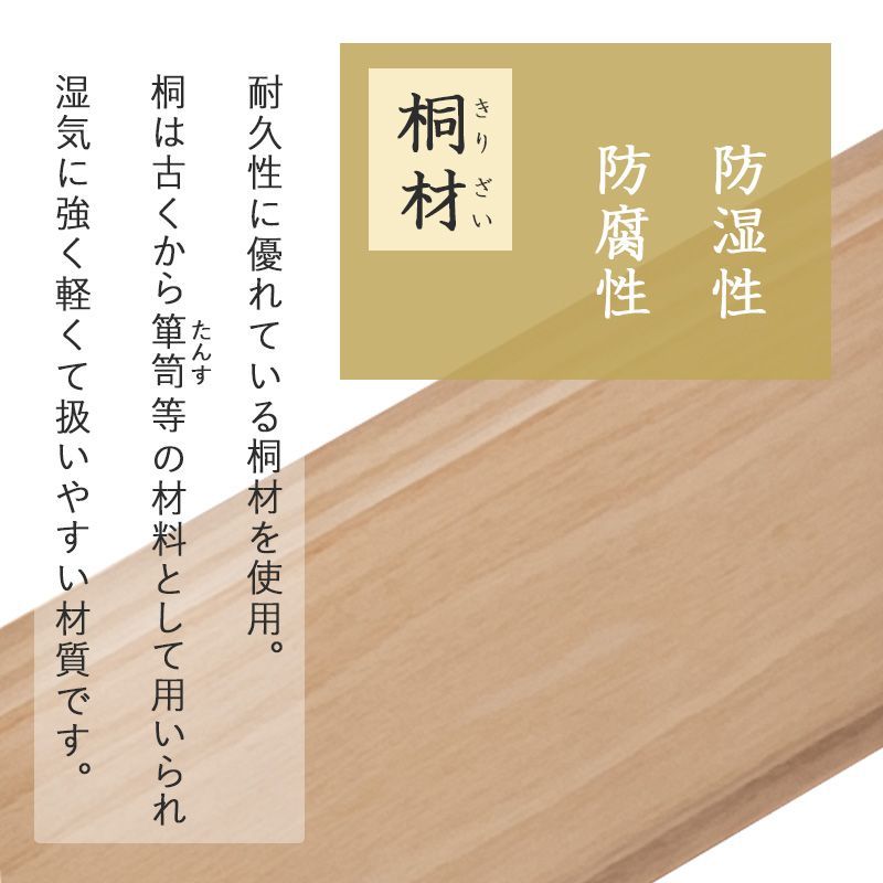 仏壇棚
