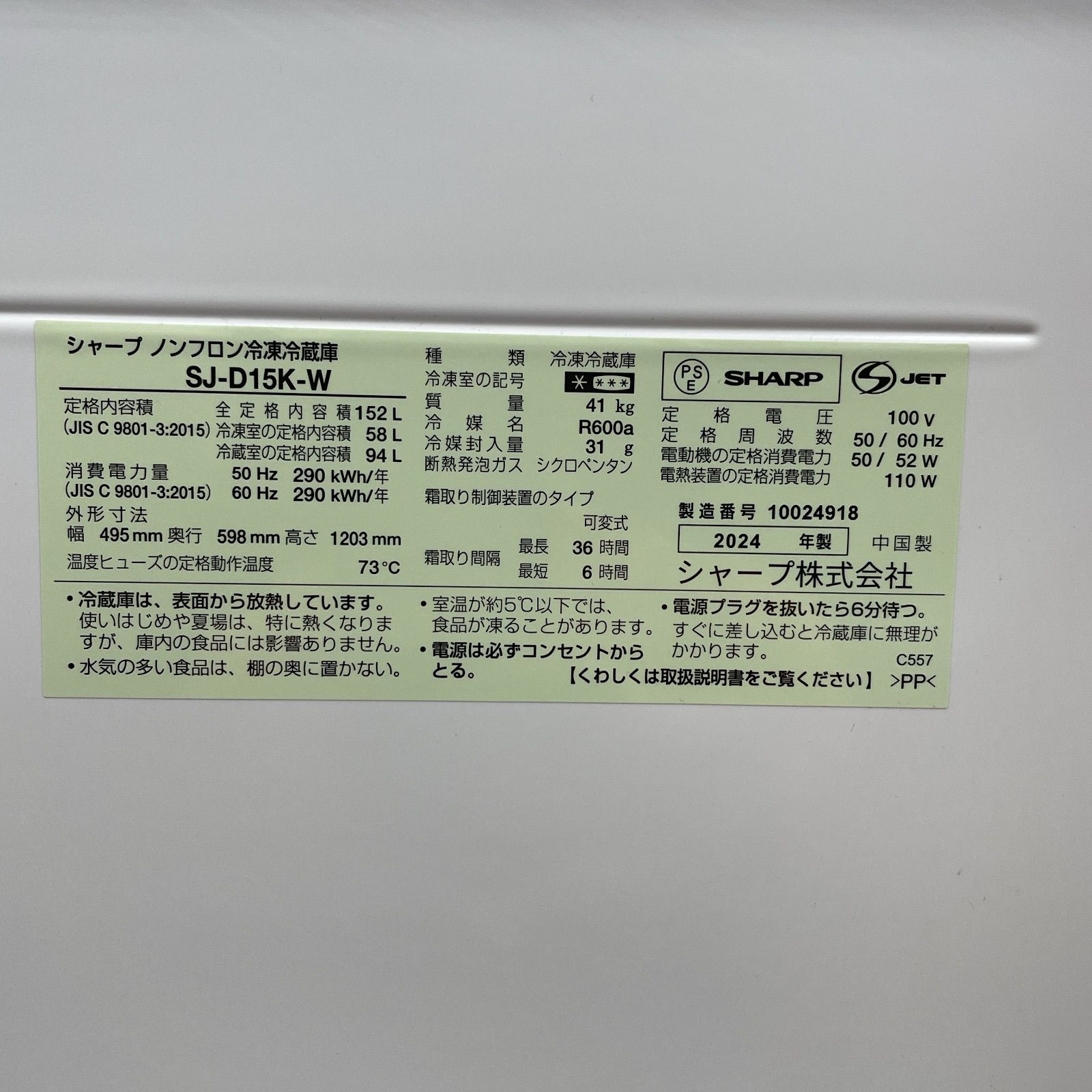 名古屋市近郊配送設置無料 生活家電3点セット