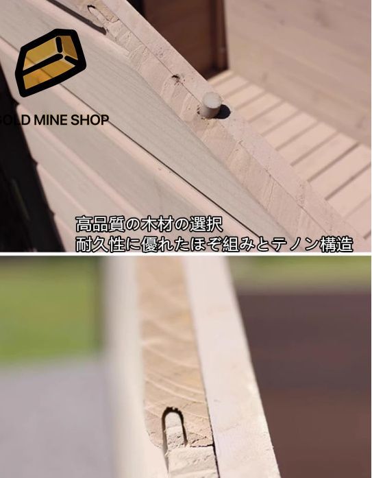 木製
