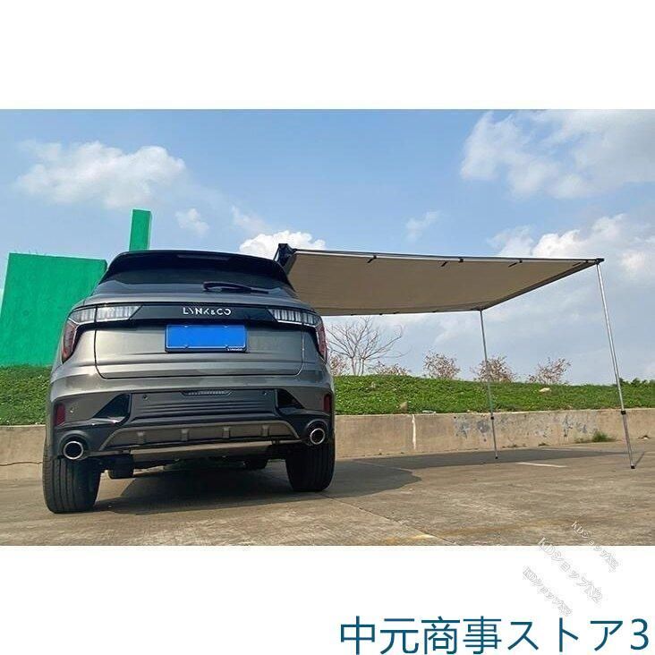 カーサイドオーニング