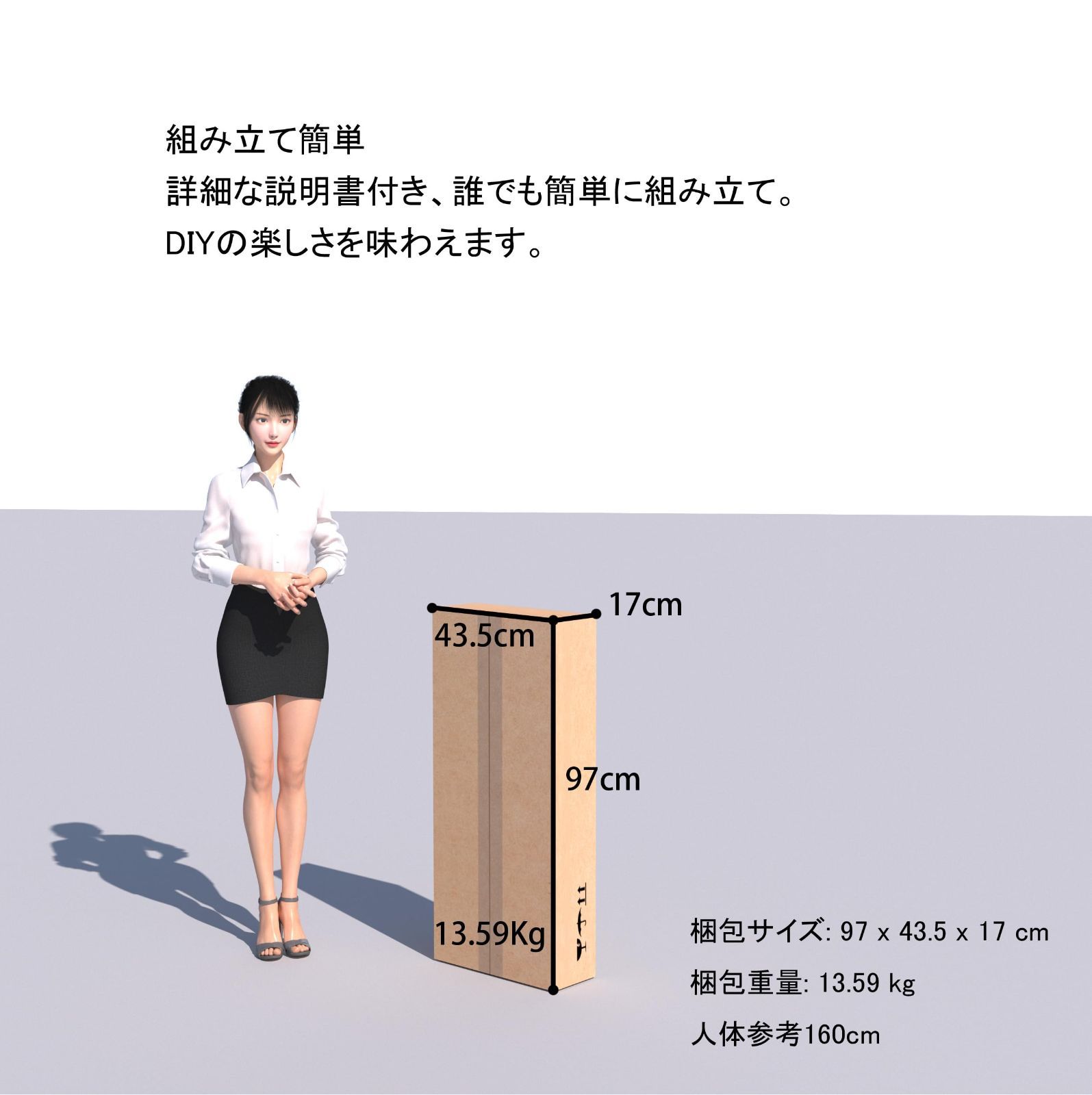 サイドテーブル