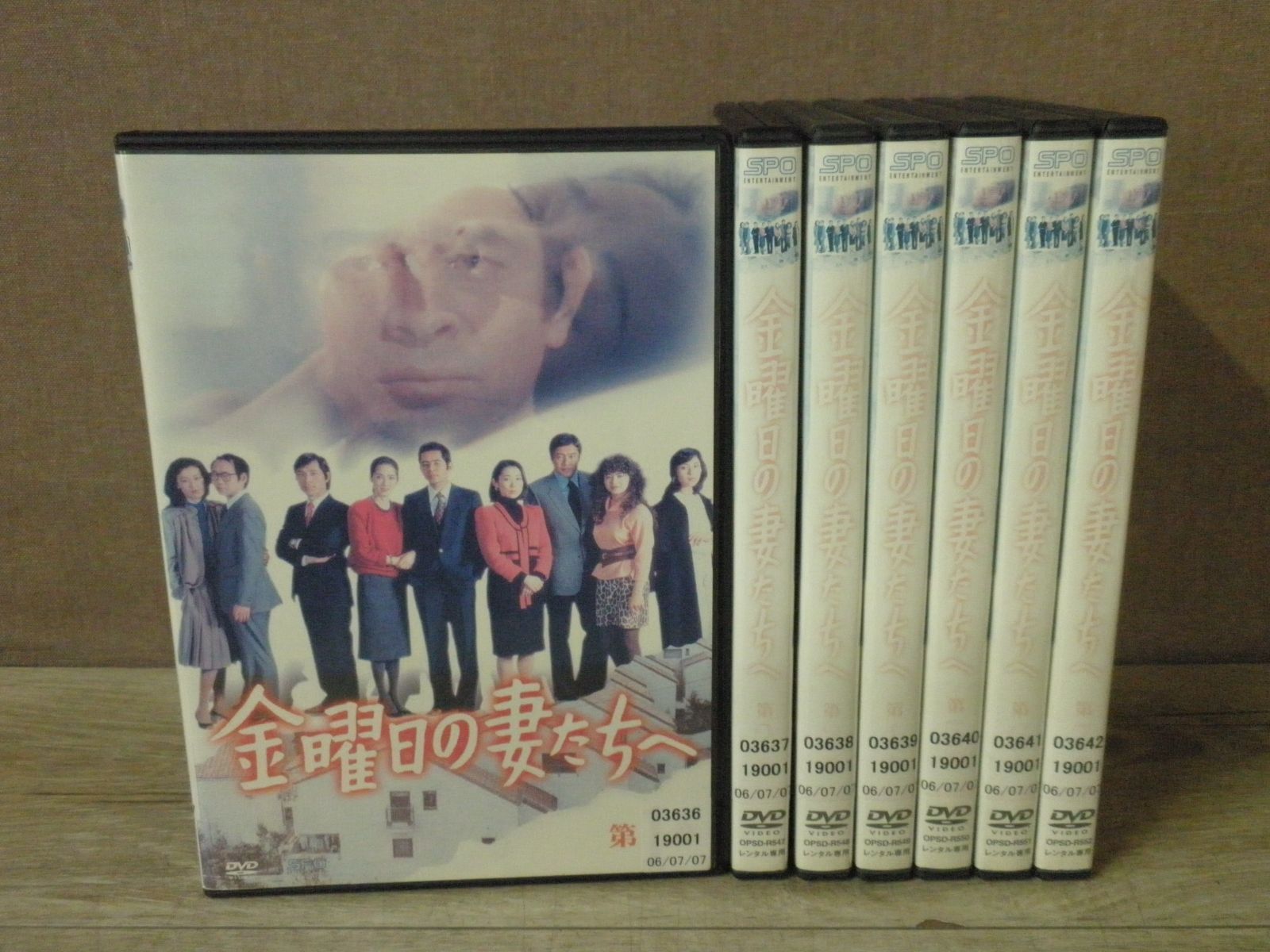 金曜日の妻たちへ3 III 恋におちて 全7巻 レンタル落ちDVD いしだ