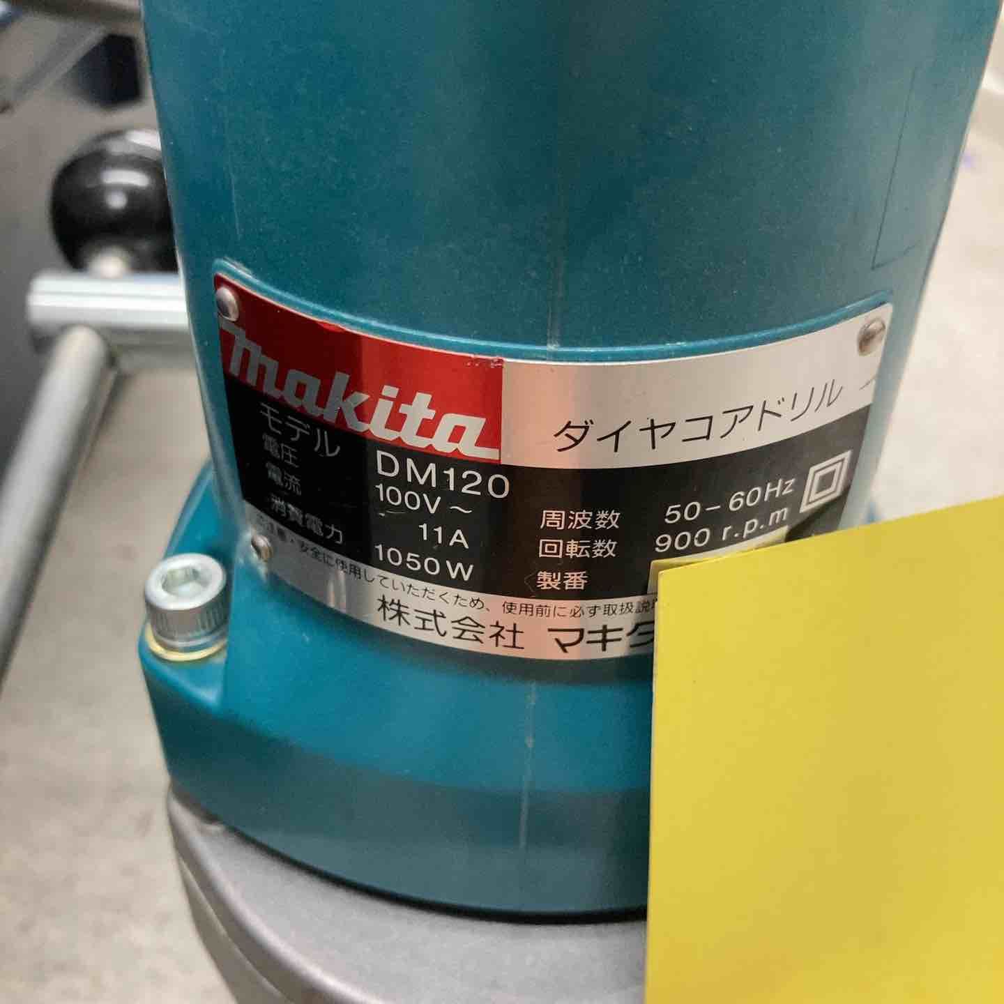 makita コアドリル