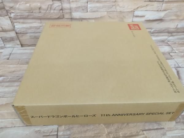 未開封品 ドラゴンボールヒーローズ 11th ANNIVERSARY SPECIAL SET