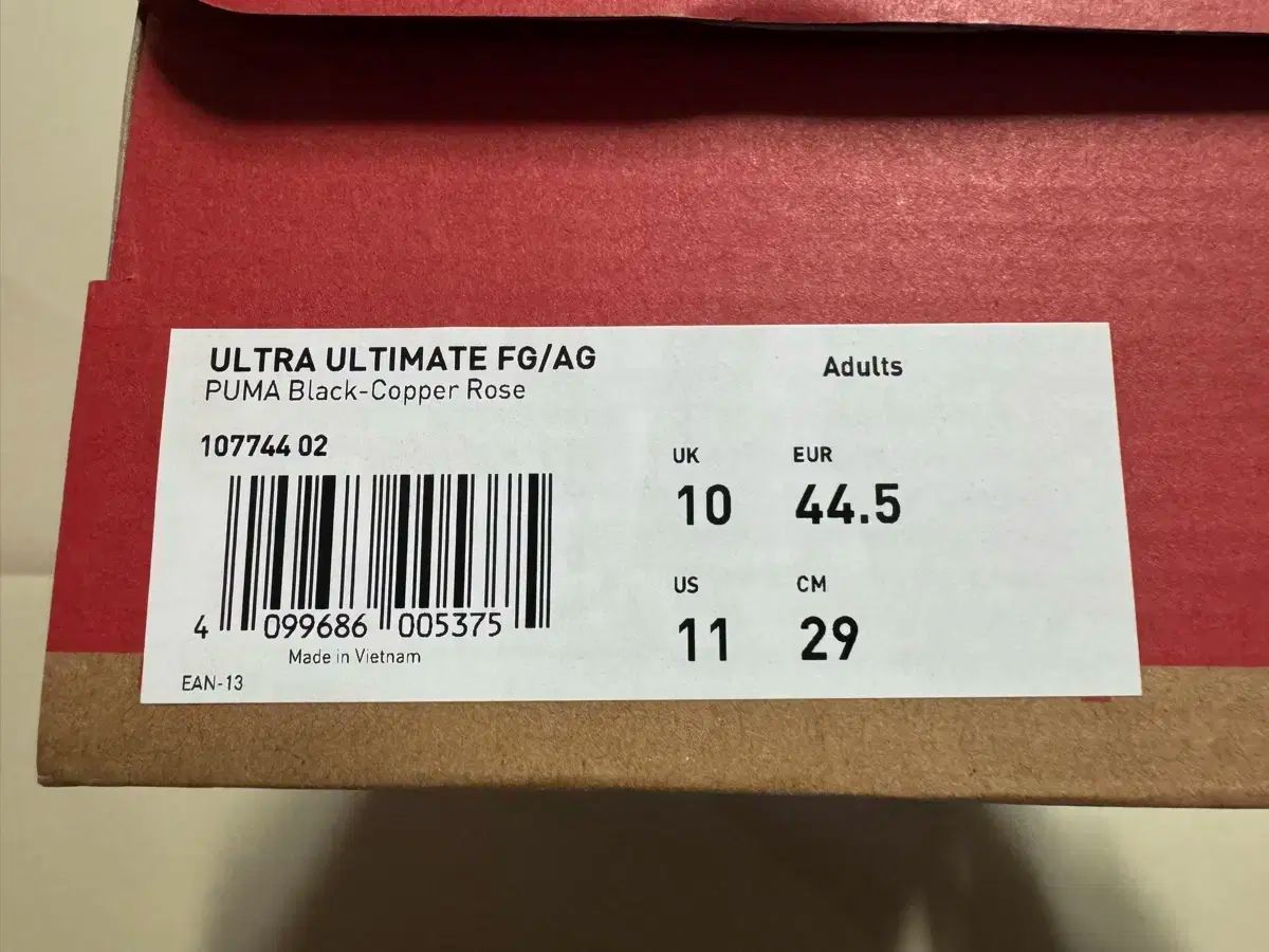 ULTIMATE FG