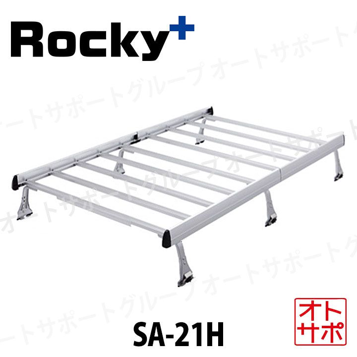 ROCKY PLUS ロッキープラス 横山製作所 ルーフキャリア SAシリーズ エブリイプラス ワゴン DA32系 個人宅発送可 SA-21H