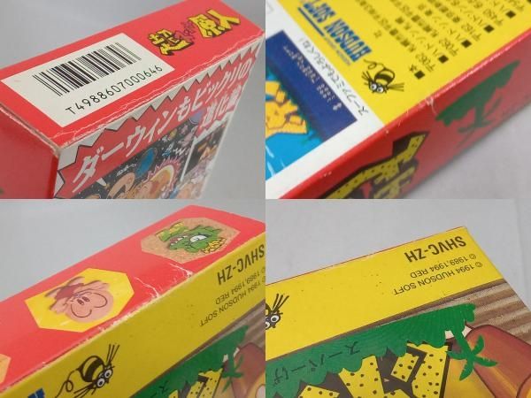 (未使用･未開封品)　超原人 og8985z 2025年最新】Yahoo!オークション -原人の中古品・新品・未使用品一覧