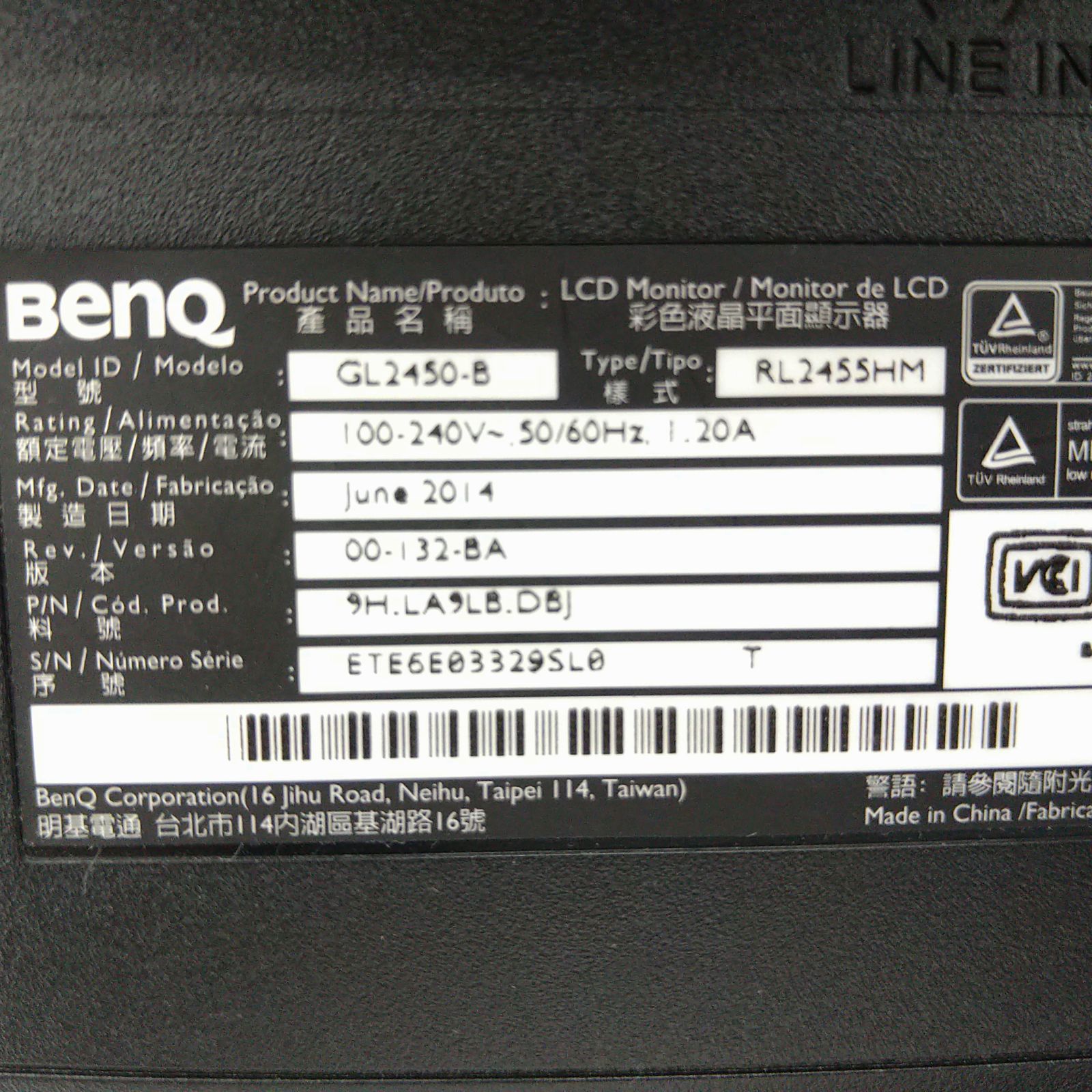 BenQ GL2450-B 非光沢 24インチ ワイド液晶モニター ゲーミング
