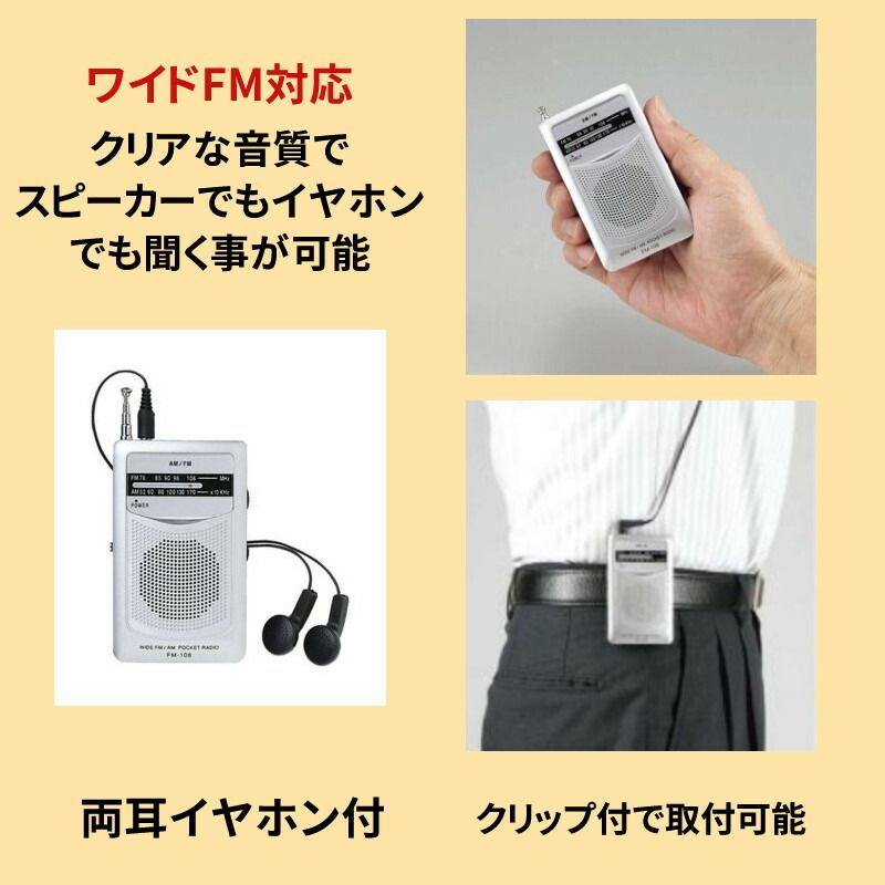 一人用 防災リュック