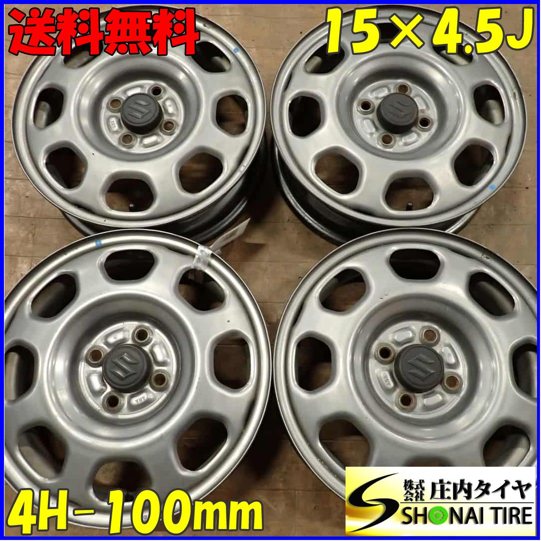 △ハスラー 純正 スチールホイール4本セット 15X4.5J PCD.100