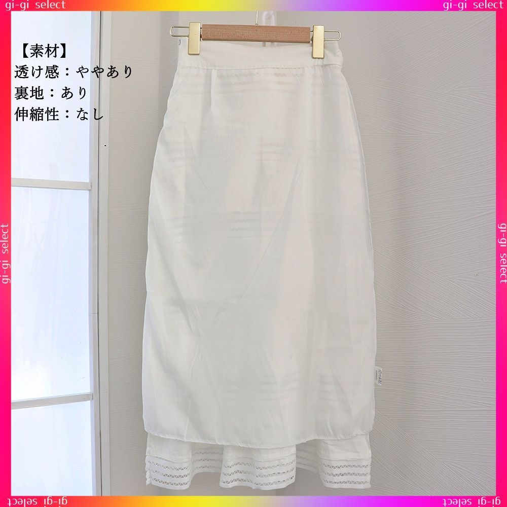レディース セットアップ トップス ロングスカート ブラウス ドレス