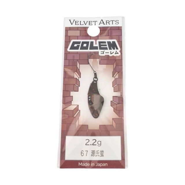ベルベットアーツ ゴーレム 2.2g 67 源氏蛍 | 釣具 釣り フィッシング