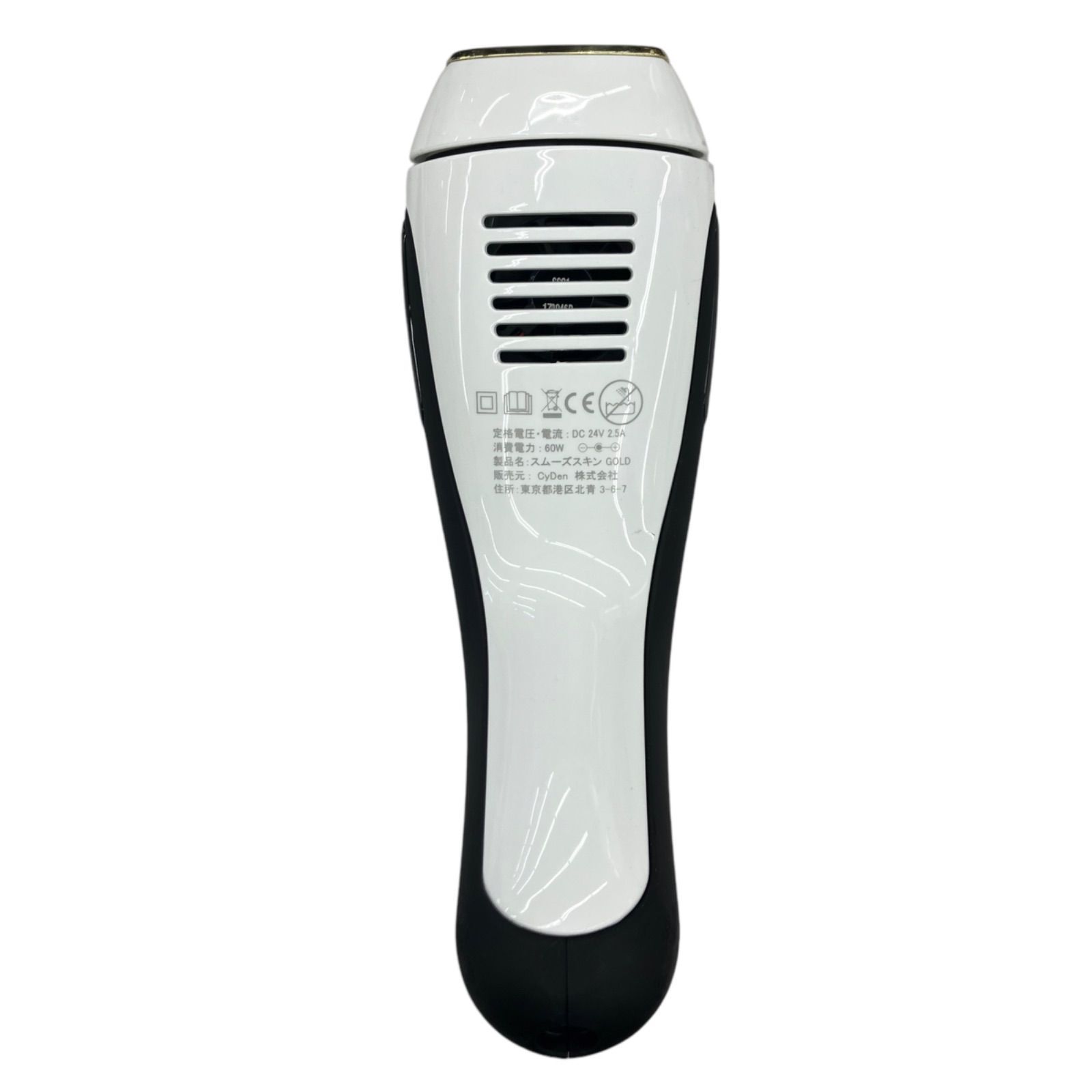 スムーズスキン