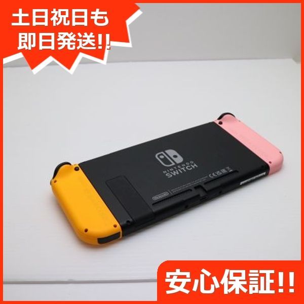 Nintendo