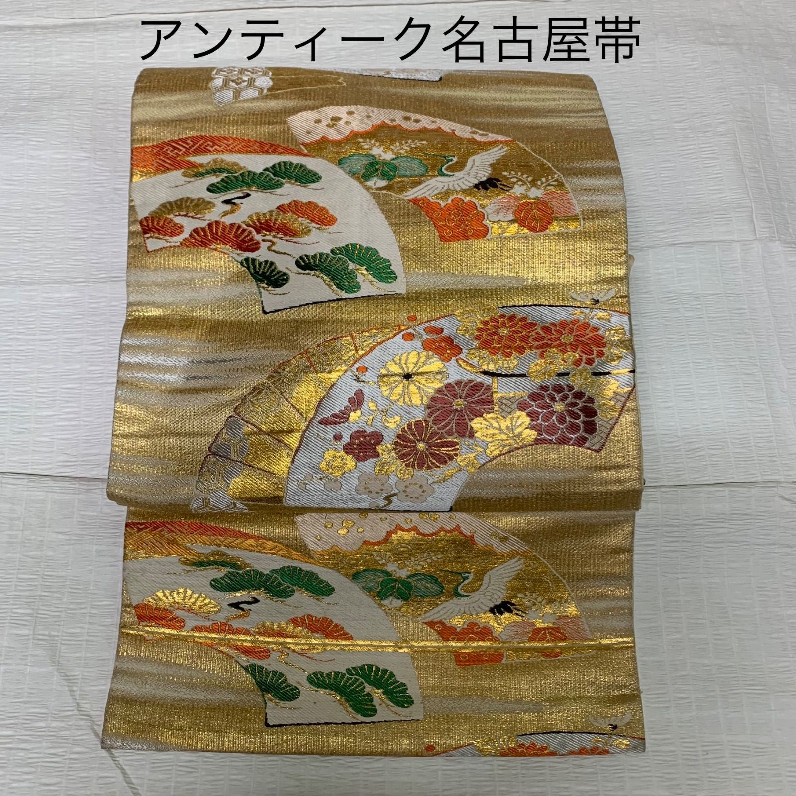 【2401】アンティークヴィンテージ 刺繍 名古屋帯