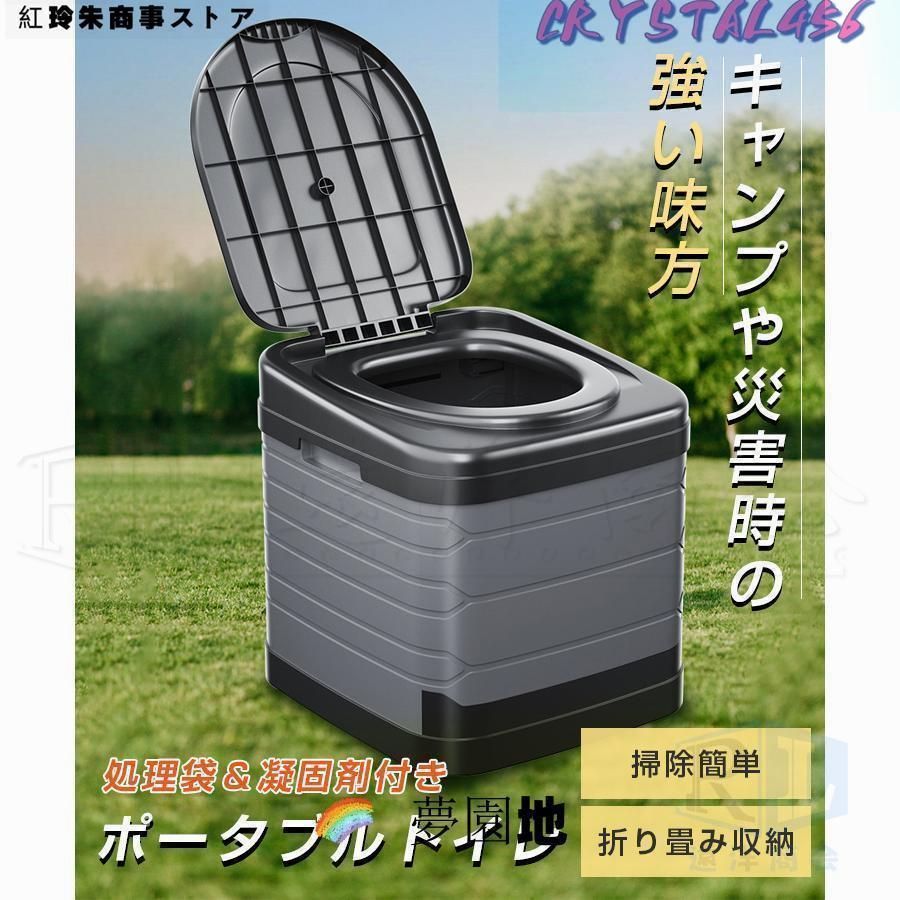 き
