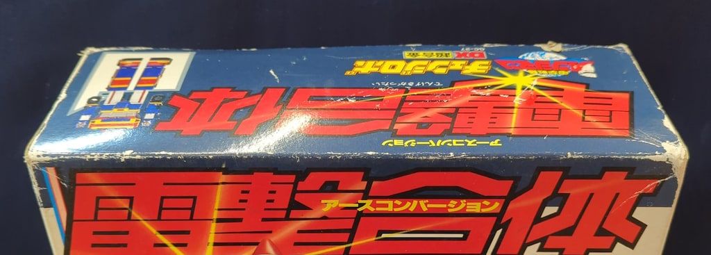 チェンジマン　超合金 バンダイ(BANDAI)|DX超合金 電撃戦隊チェンジマン|HARDOFFオフ