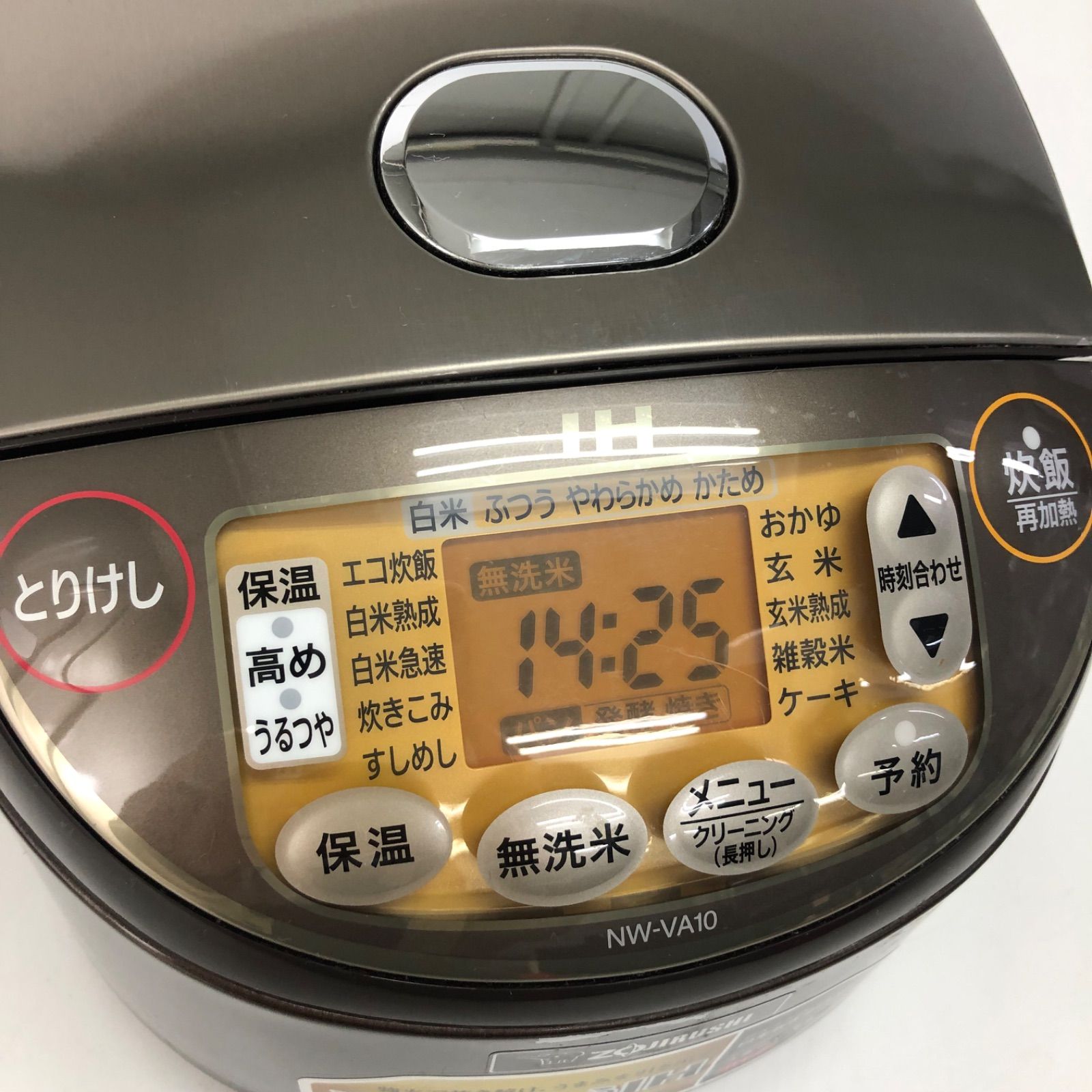 象印マホービン