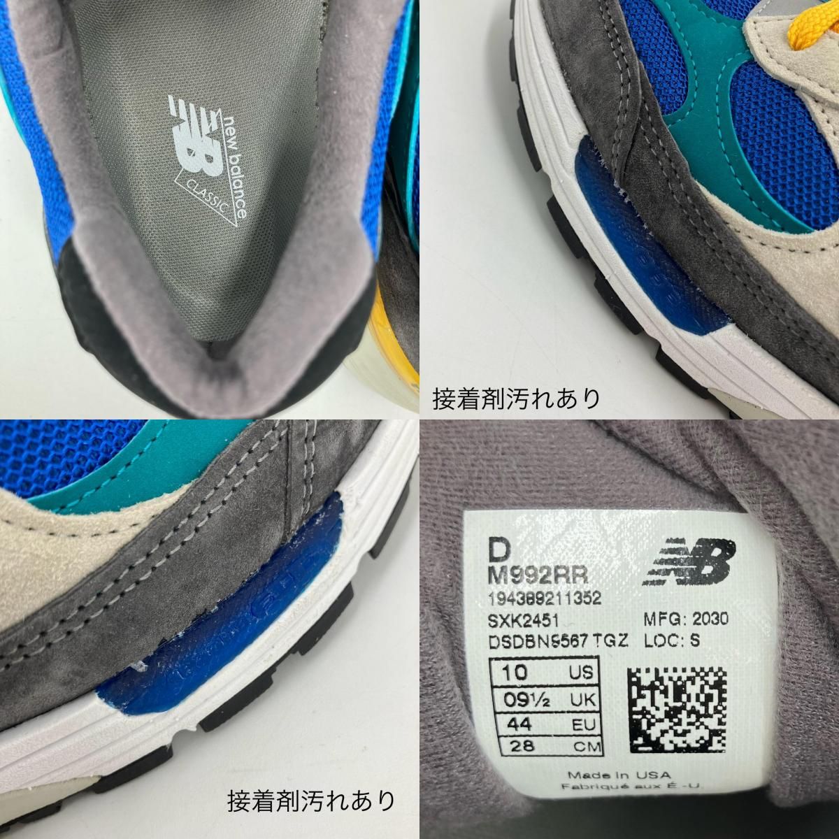 イオン広店】 中古 NEW BALANCE | ニューバランス スニーカー 992 Tan