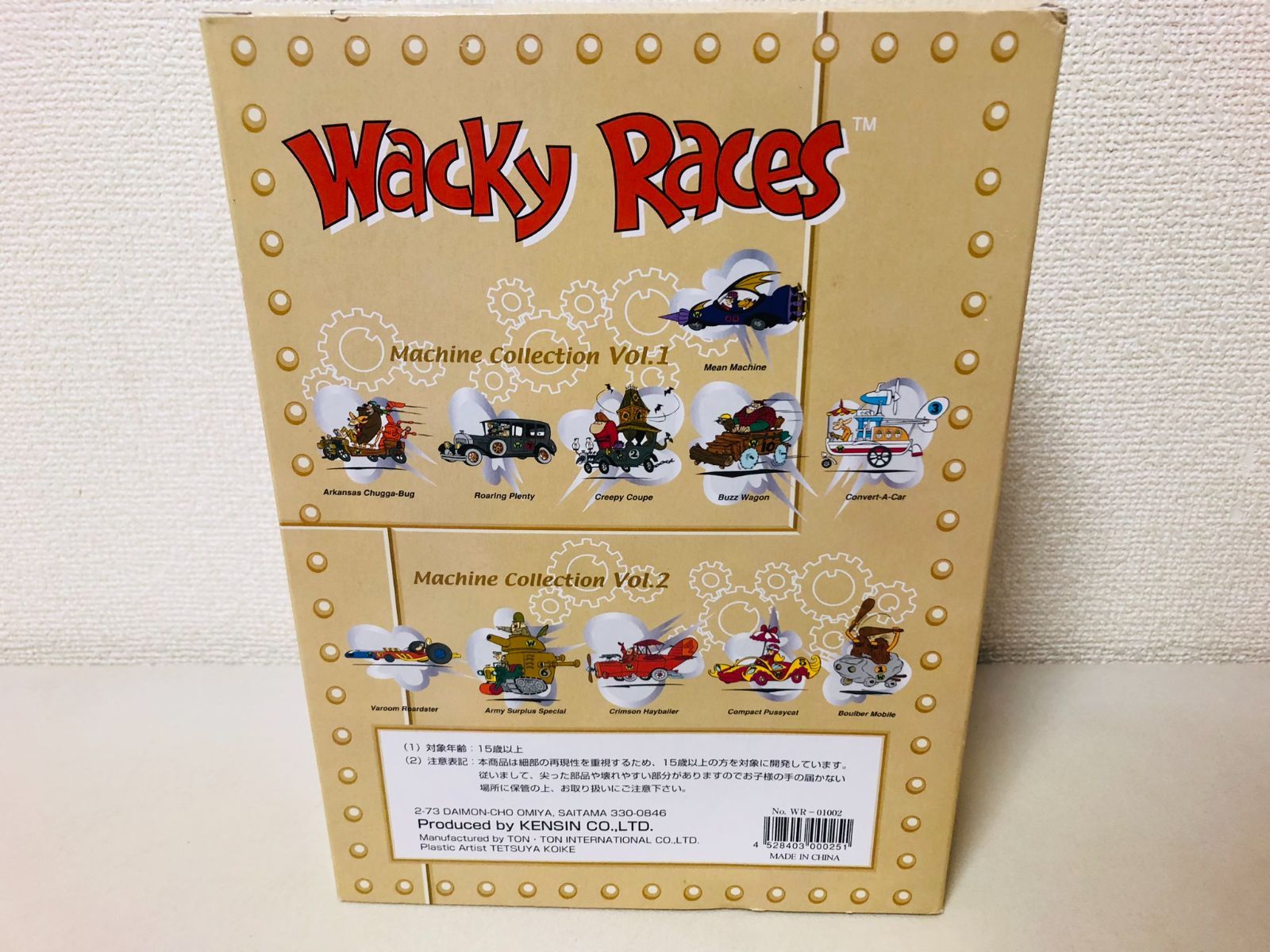 チキチキマシン猛レースマシンコレクションvol.1＆2セット Wacky Races チキチキマシン猛レース マシンコレクション Vol
