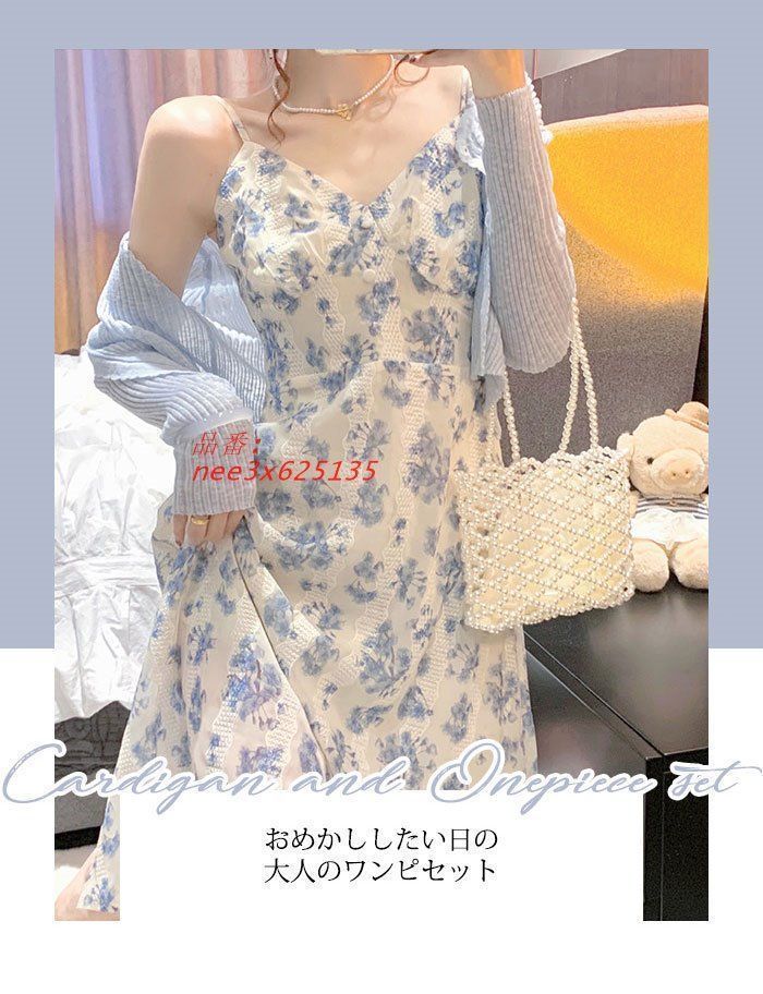 ワンピース