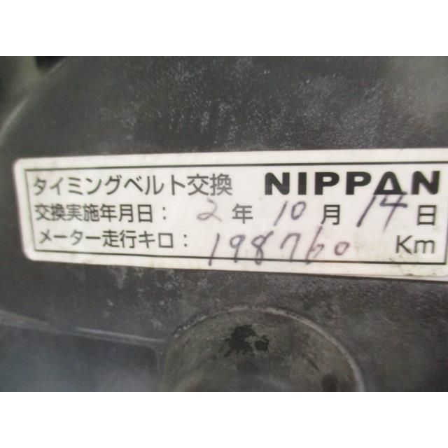 過走行の為要補修 19000-97205
