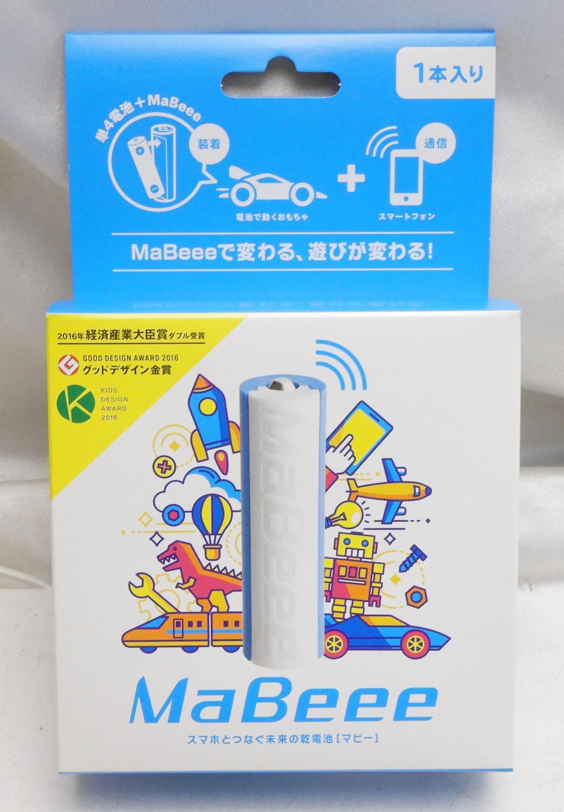 MaBeee マビー ノバルス 乾電池型IoT コントロールモデル 1本