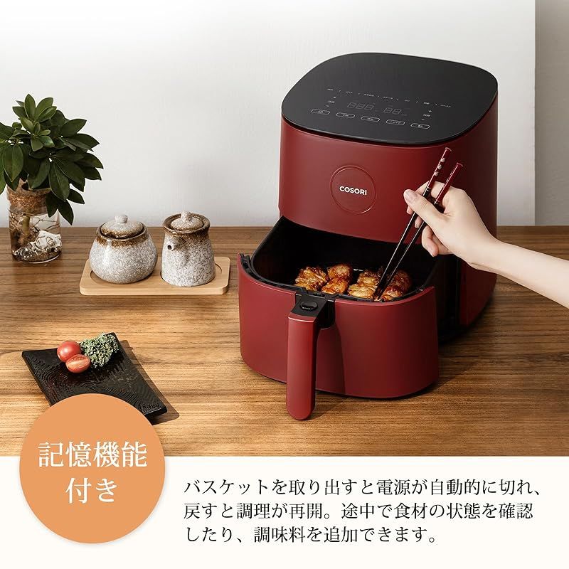 COSORI エアフライヤー CAF-L501-KJP 時短調理 揚げ物料理 Amazon.co.jp: COSORI コソリ ノンフライヤー 4.7L 大容量 家庭