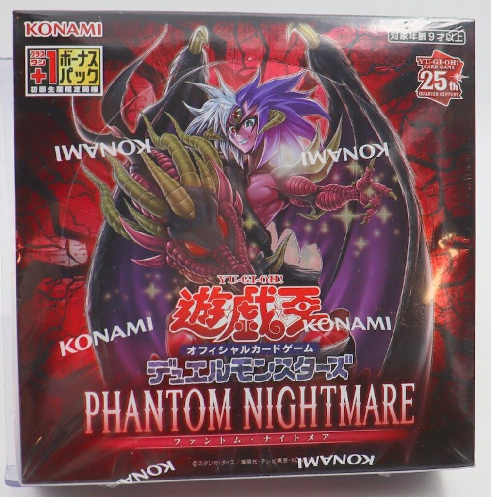 遊戯王　ファントムナイトメア　1カートン　25th プラスワンボーナスパック付き 遊戯王 ファントムナイトメア 1カートン 25th プラスワン