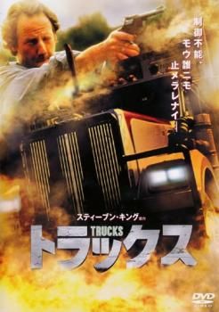 [131252]回転 字幕のみ【洋画 中古 DVD】ケース無:: レンタル落ち 34334]ハーピー 字幕のみ【洋画 中古 DVD】ケース無:: レンタル