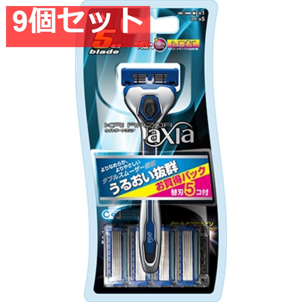 KAIRAZOR axia コンボパック 5P 9個セット まとめ売り