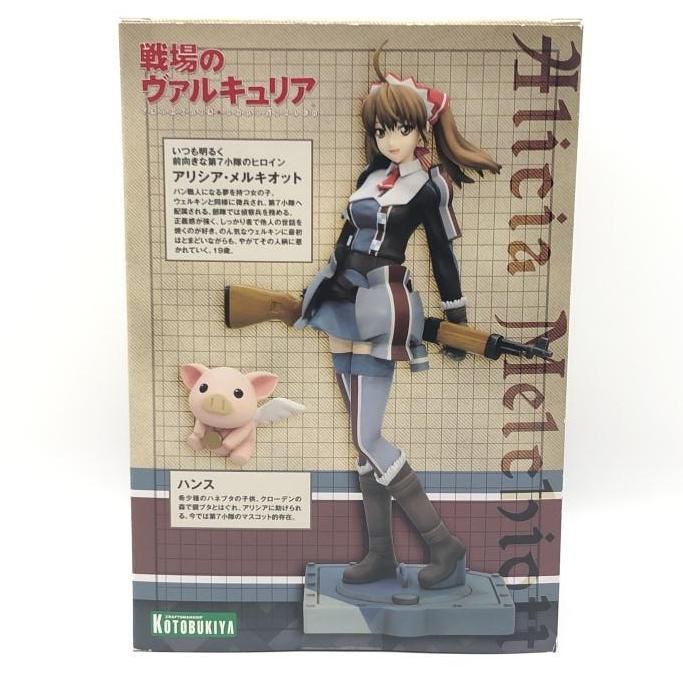 戦場のヴァルキュリア アリシア・メルキオット フィギュア フィギュア｜ヴァルキュリア プロジェクト ポータルサイト｜SEGA