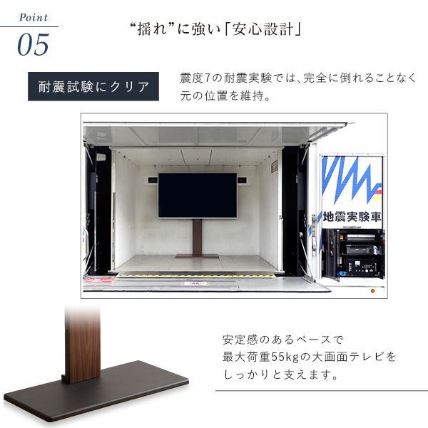 棚板セット｜震度7耐震 配線隠し