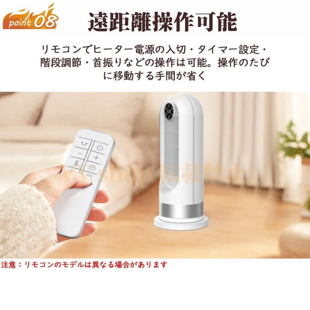 足元ヒーター 3段階切替