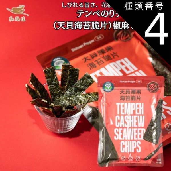 GRACELL 40g 3袋 GRACELL Wellness Cocoa グレイセル ウェルネス3袋